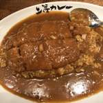 上等カレー - 