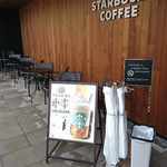 STARBUCKS COFFEE - 