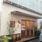 SAKImoto Bakery - 