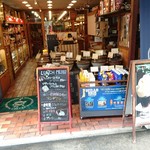 いかりや珈琲店 - 