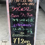 煮込み＆具材たっぷりの料理 クヴェルクル - 