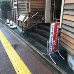 元祖博多めんたい重 - 外見