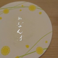 鮨 しゅん輔 阿佐ヶ谷 - 