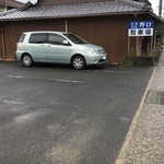 野口うどん - 野口うどんさんの第2駐車場
      てくてく歩いて行きます