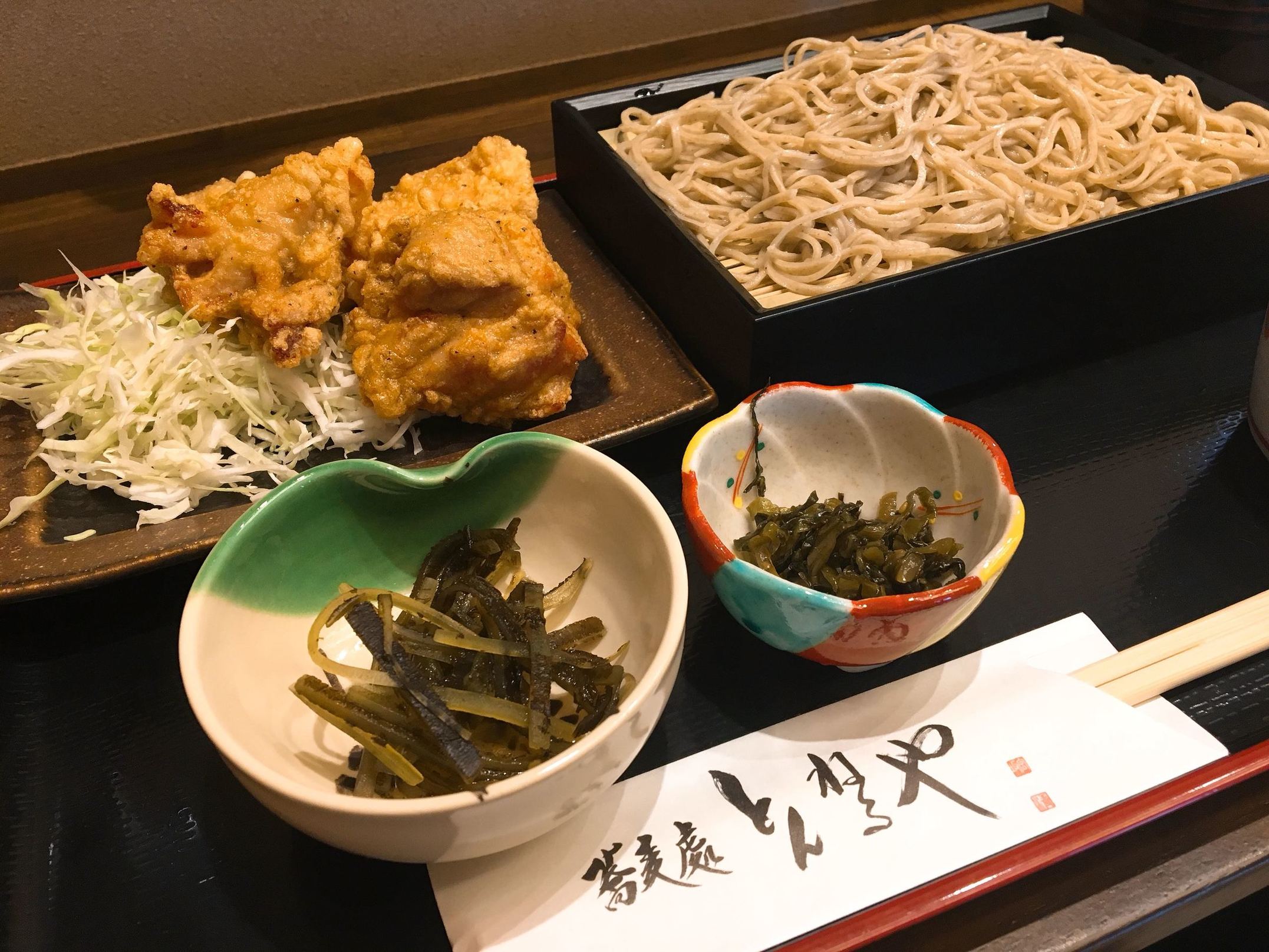 そば処とんねるや name=