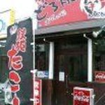 喃風 - 