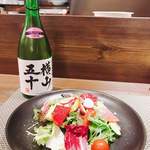 創作イタリアン Gemelli - ジェメリサラダ