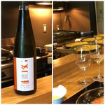 やまぐち - 白ワイン