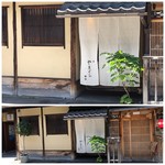 やまぐち - 外観