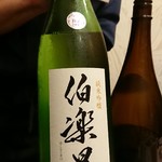 貝料理　吟 - 飲み放題