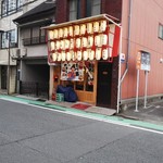 須崎屋台かじしか - この提灯を見るとテンションあがります♪