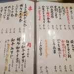 須崎屋台かじしか - 