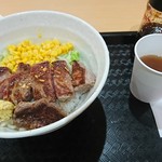 ピザ アボカーレ - ステーキ丼