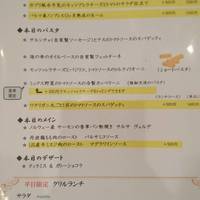 オステリア ガウダンテ 大阪駅前第4ビル店 - 