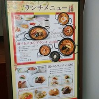 びいどろ 銀座店 - 