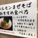 ガガナ ラーメン - 