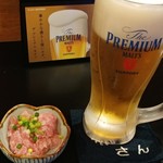 さん - 