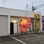 ピッザピッザピッザ - 