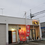 ピッザピッザピッザ - 