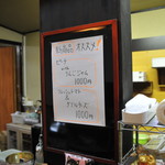 ピッザピッザピッザ - 