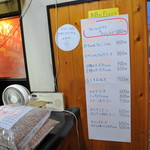 ピッザピッザピッザ - 