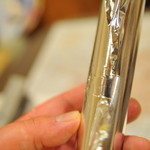 ピッザピッザピッザ - 