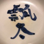 （説明なし）