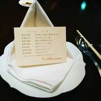 赤坂璃宮 赤坂本店 - 