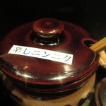 京都祇園 泉 麺家 - 