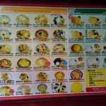 蓬来軒 - 何かが値上がりした？