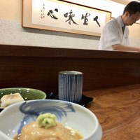 徳うち山 - 