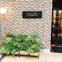 ソプラノ - 