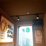 ナルトもメンマもないけれど - 