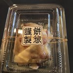 餅惣 - おいもごろごろ