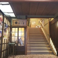 はり重 道頓堀本店 - 