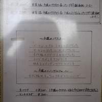 トラットリアセレーナ - 