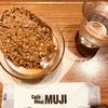 カフェ＆ミール ムジ グランフロント大阪
