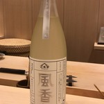 鮨桂太 - 風香 純米吟醸