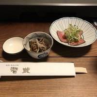 潜龍 - 