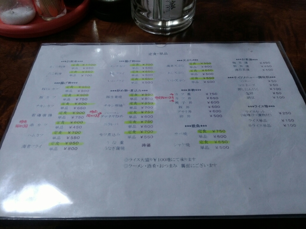 梅家 name=