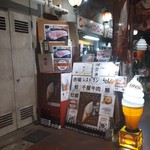 日本酒肉バル 市場レストラン うどん虎 - 