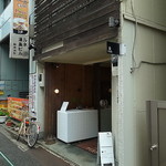 タイズ - 通り過ぎてしまいそうな控えめ外観