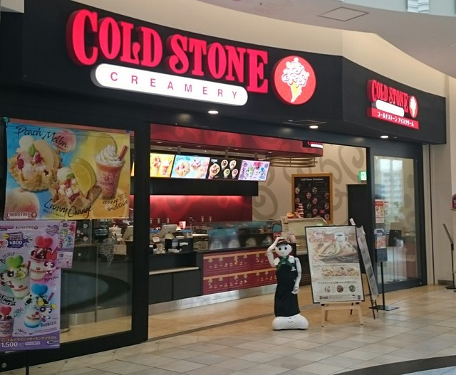 閉店 コールド ストーン クリーマリー 越谷イオンレイクタウン店 越谷レイクタウン アイスクリーム 食べログ 閉店 コールド ストーン クリーマリー 越谷イオンレイクタウン店 越谷レイクタウン アイスクリーム 食べログ