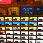 ラーメン フリーバーズ - 