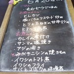 カフェ・アカリ - 