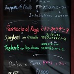 ピッコロコラッジョ - 