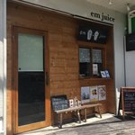 エムジュース - 