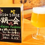 IL LAGO - 生ビール（京都醸造：一期一会）