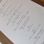 ヴィラ・アイーダ - 