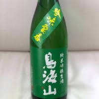 鳥海山